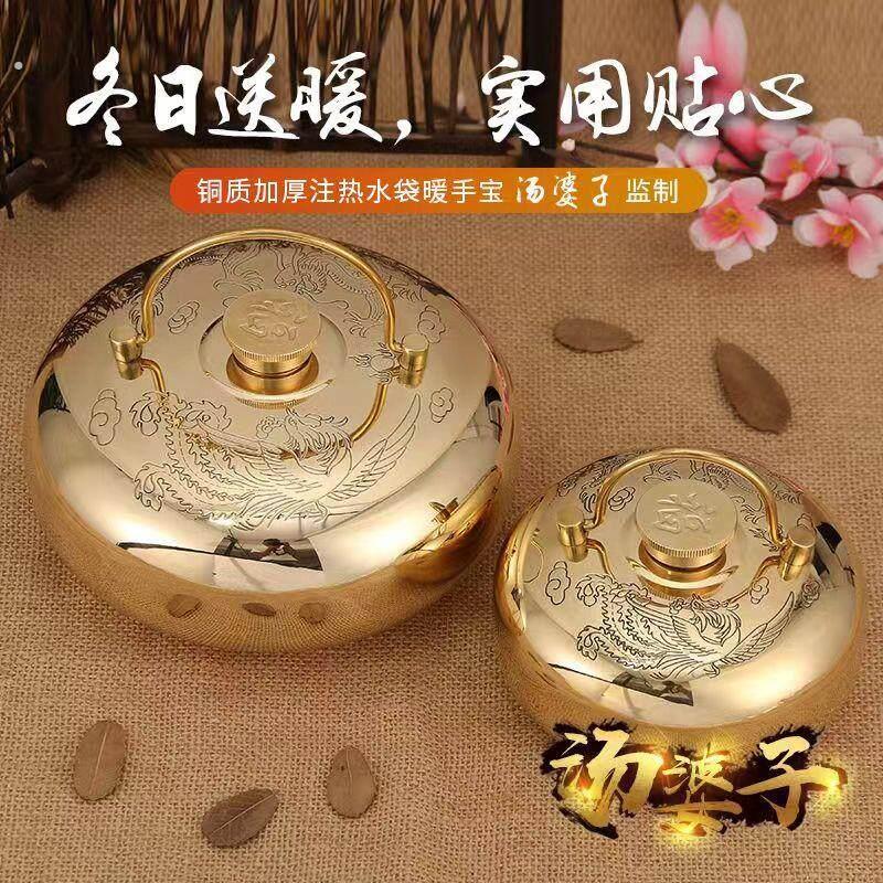 铜壶纯铜汤婆子加厚老式注水热水袋按摩壶烫背推拿复古暖手炉暖脚