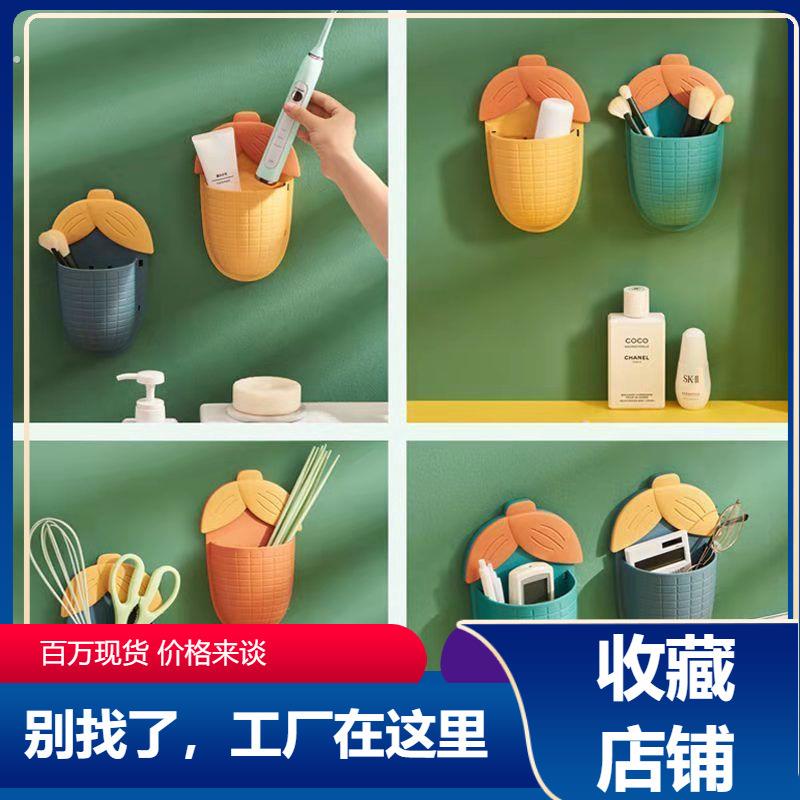创意新款玉米收纳盒浴室墙面免打孔置物架壁挂筷子牙刷沥水收纳架