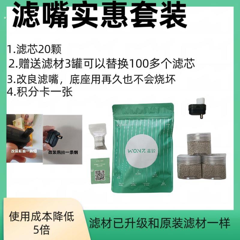 改良温致实惠装固态滤嘴滤芯改良不锈钢材质烧耐高温送滤芯材料