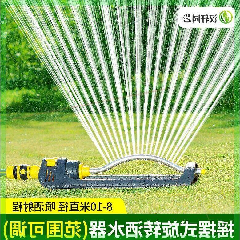 汉轩农用草坪园林灌溉喷头摇摆式屋顶降温喷淋浇水喷水摇摆洒水器