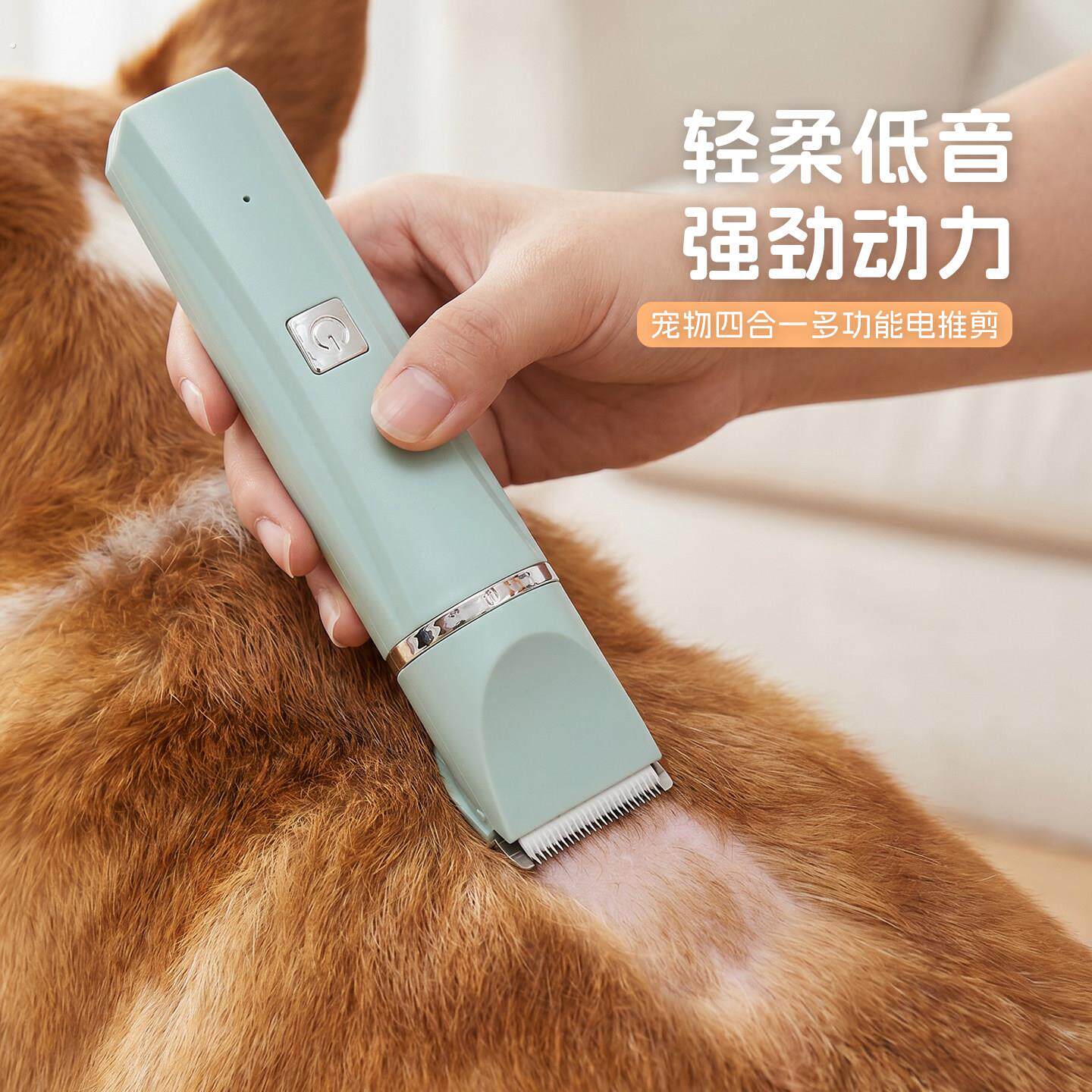 宠物狗狗专用剃毛器猫咪推子剃毛狗毛推毛器电推剪柯基小狗剃脚毛
