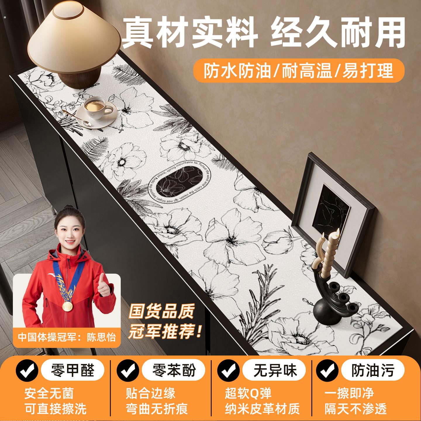 法式复古风桌布轻奢高级感餐桌布防水防油免洗可擦餐桌布