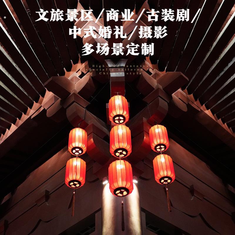 新中式仿古灯笼现货户外文旅景区商业古镇装饰弹力布古风灯笼