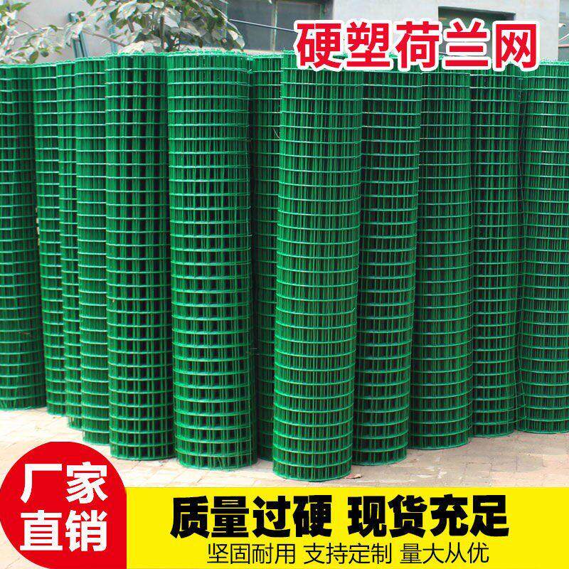 铁丝网围栏养殖网养鸡网栅栏护栏防护网钢丝隔离铁荷兰网养鸡铁网