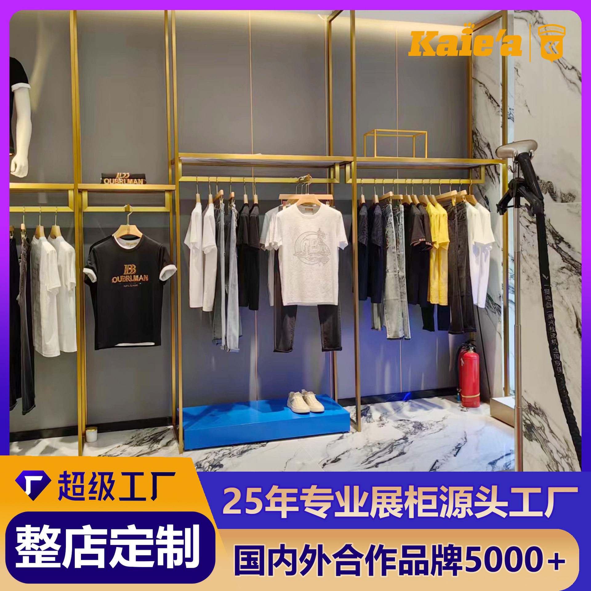 来图定制不锈钢服装展示架落地式挂衣架高架服装店货架衣服陈列架