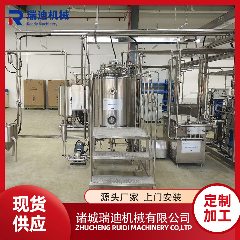 冰淇淋奶浆加工设备大型雪糕厂冰棒生产线全套老冰棍制作机器