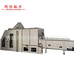 供应土工布机械开松机 给棉机、开包机 大仓棉箱、混料机