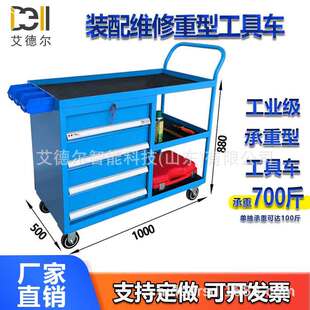 工具车加厚重型五金机床汽修带轮移动铁皮箱洞洞板数控汽保工具车