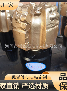胎体244mm 9 1/2寸PDC复合片钻头 311mm 12 1/2寸PDC钻头