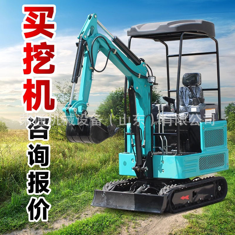 小型一吨挖掘机农用室内园林挖土果园工程山地多功能开荒勾机