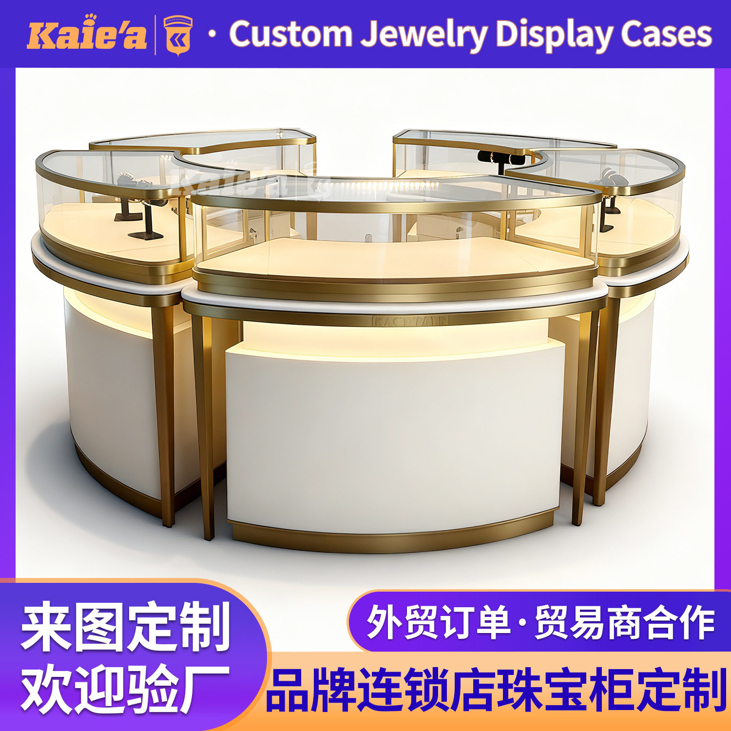 商场中岛珠宝展柜定制不锈钢热弯玻璃珠宝柜台玉器翡翠首饰展示柜