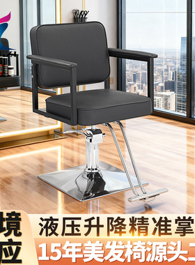 源头工厂 小型理发椅液压升降360°旋转PU皮革轻型黑色美发椅