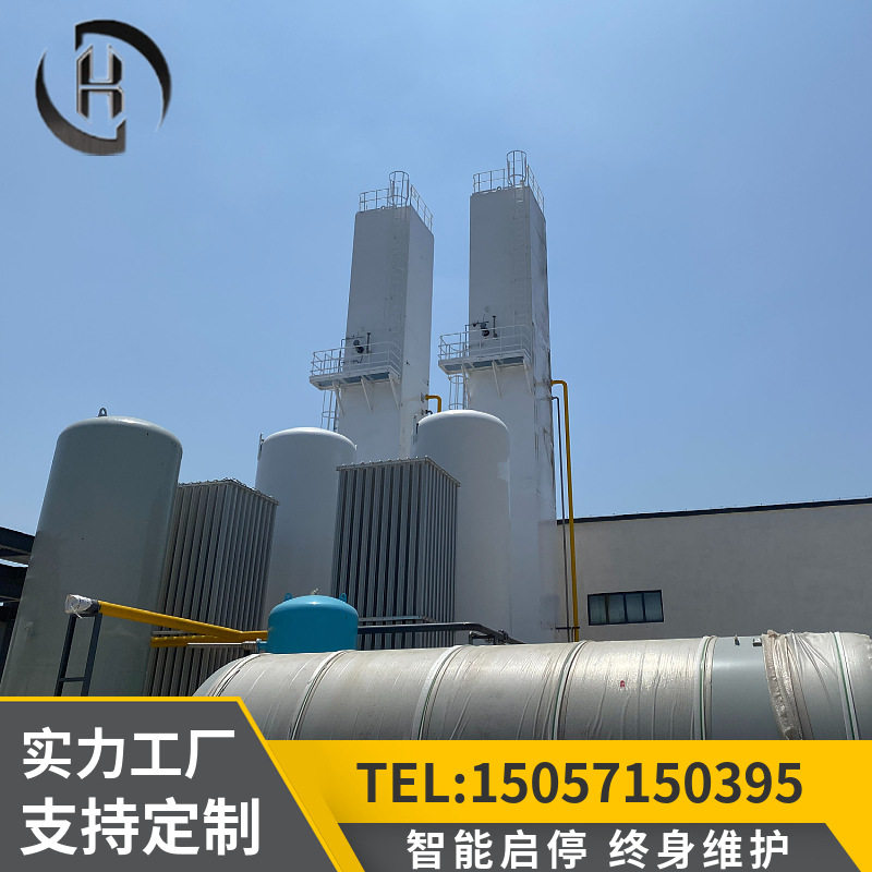 50立方供氧小空分制氧机深冷高纯度氧气设备工业冶金切割