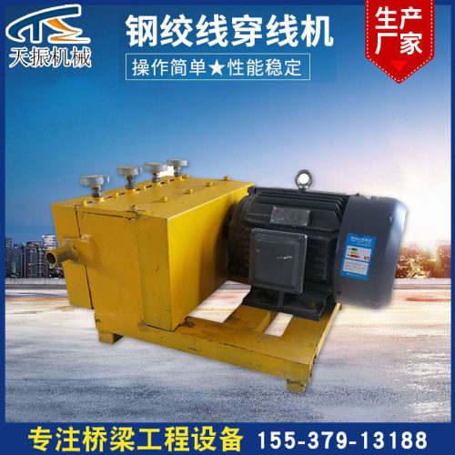 厂家供应桥梁钢绞线穿线机 预制桥梁现浇桥梁孔道穿钢绞线设备