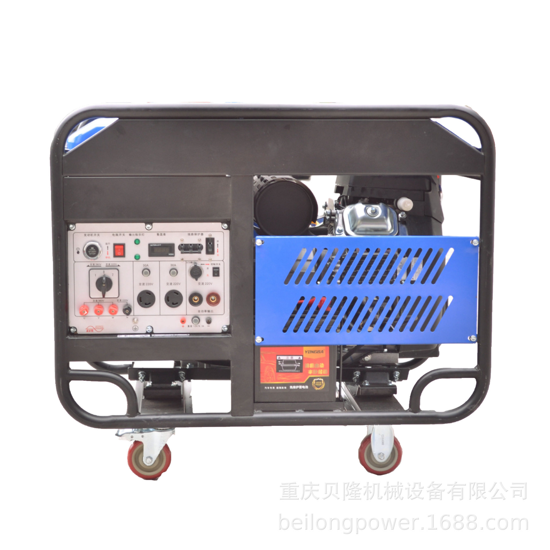 贝隆通用15KW汽油发电机组220V/380V等功率电启动R999