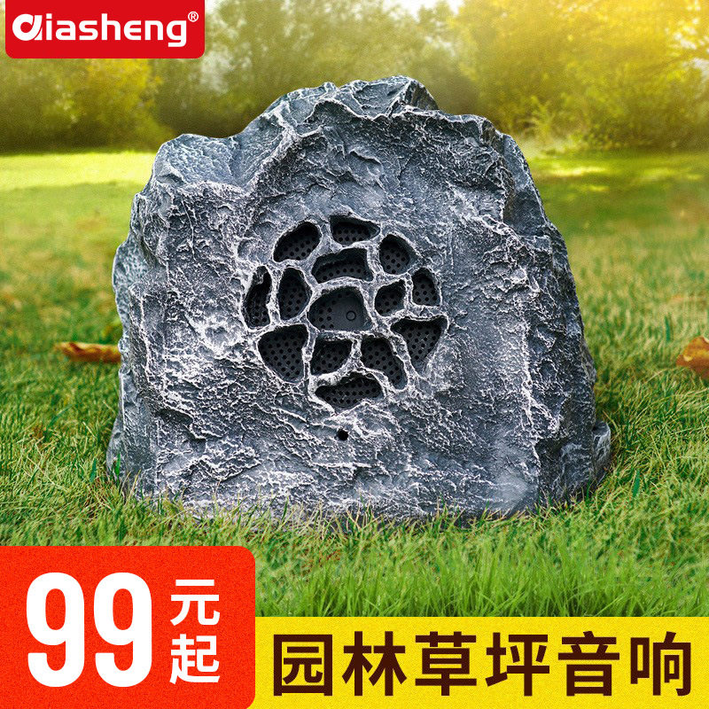 恰声ST-603户外草坪音箱公户外/庭院摆件