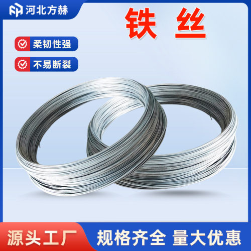 镀锌丝铁丝厂家现货 8 10 12 14 16 18号建筑镀锌铁线镀锌铁丝