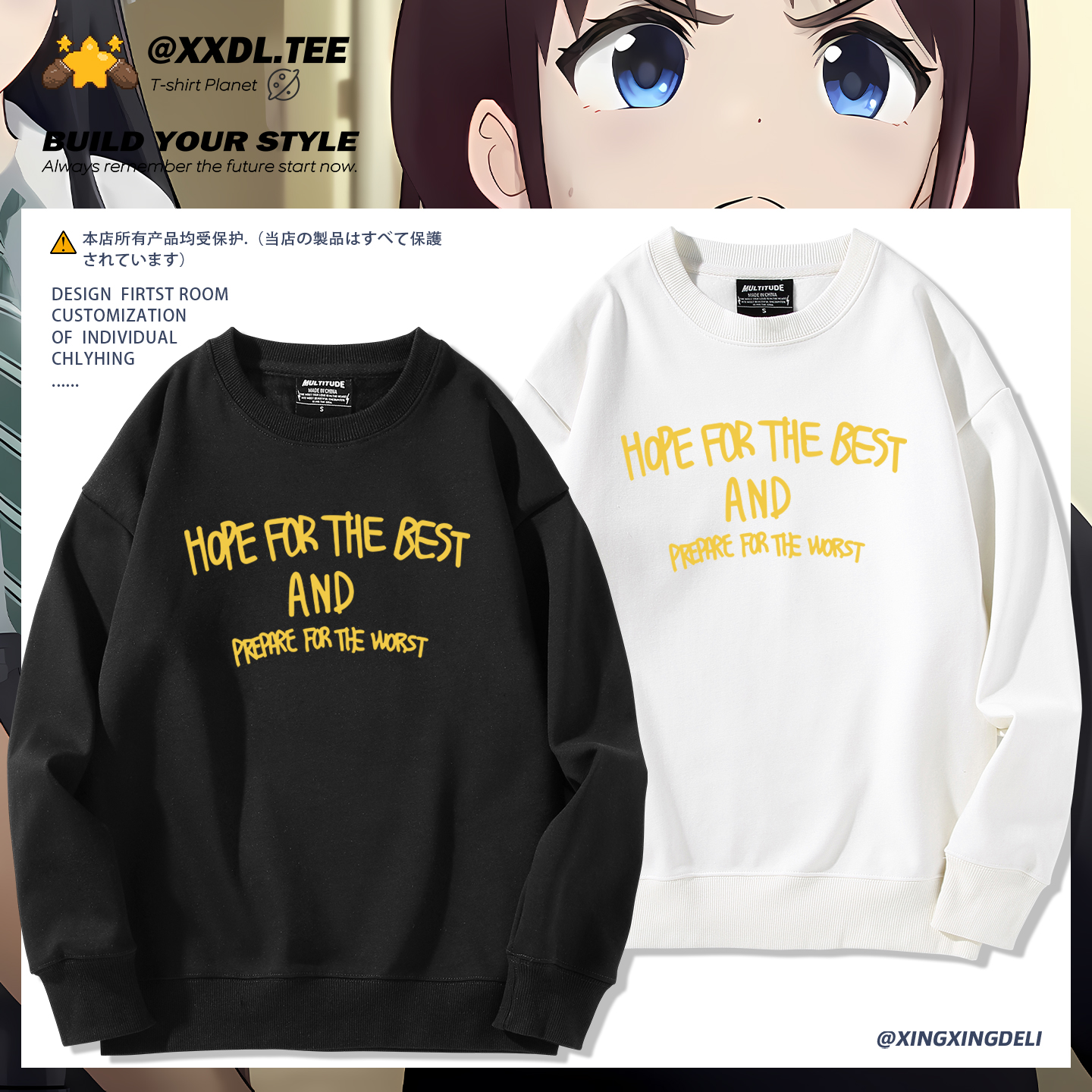 GBC少女哭泣乐队井芹仁菜卫衣