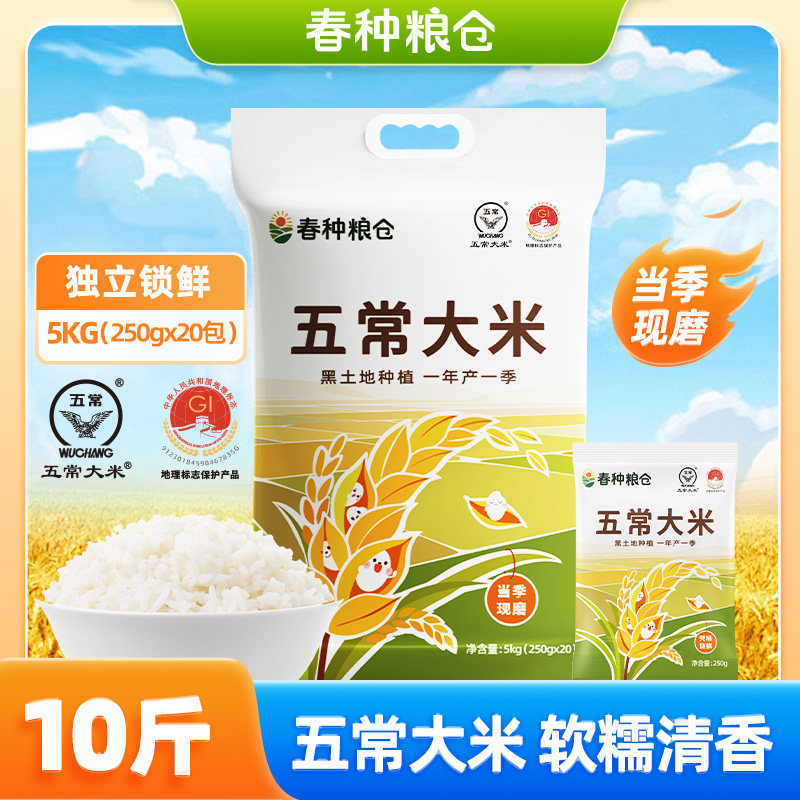 ���ڲ������峣����5kg������װ�� ��������װ �ڸ���Ŵ���� 50.9Ԫ