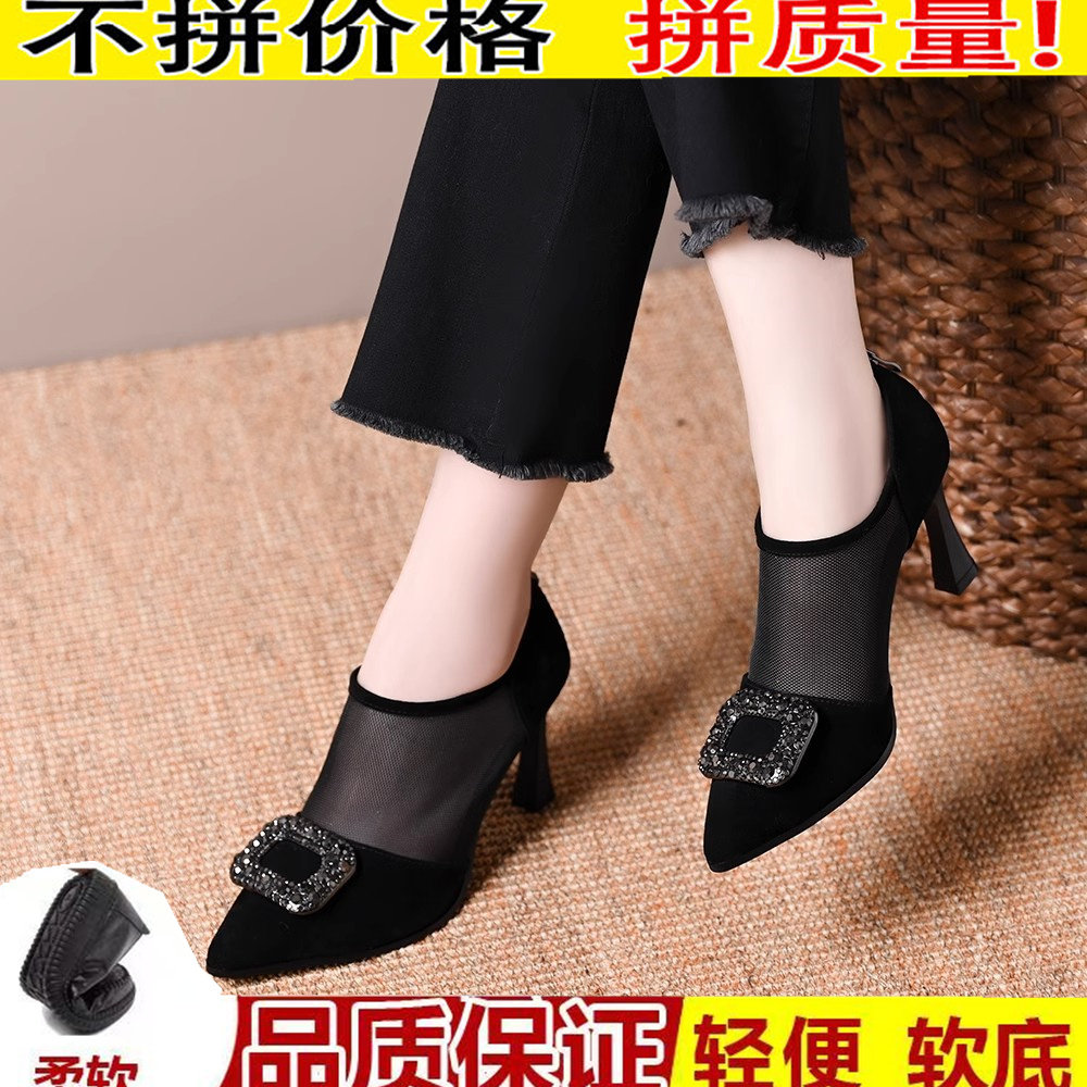 万达撤柜真皮网面镂空新款夏季网鞋女尖头高跟鞋网纱百搭细跟凉鞋