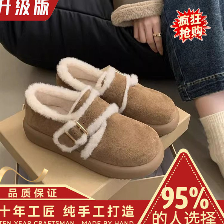 品牌断码厚底勃肯鞋女2025年冬季加绒一脚蹬棉鞋毛毛鞋外穿乐福鞋,女鞋,时尚雪地靴,淘宝优惠券,粉丝福利购,淘宝优惠卷