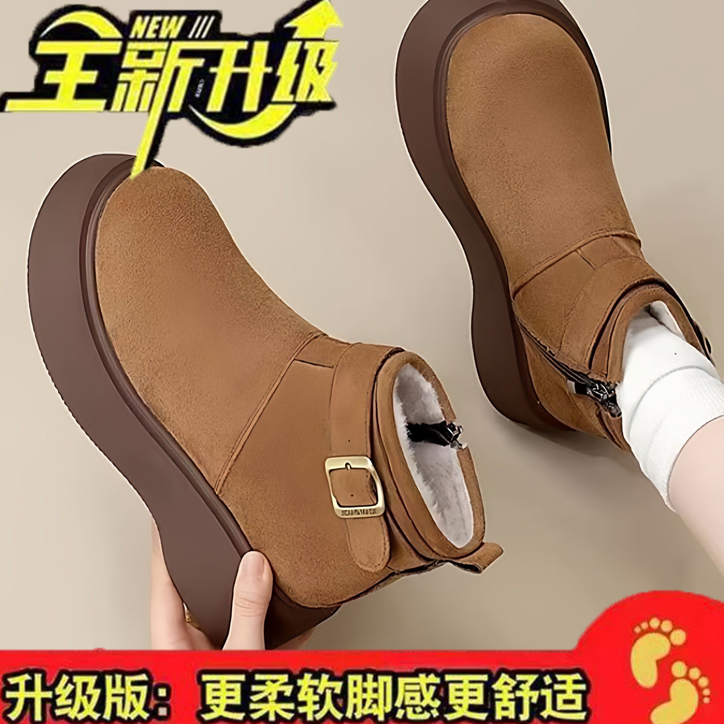 品牌断码雪地靴女2025新款加绒加厚保暖妈妈棉鞋女时尚厚底短靴女,女鞋,时尚雪地靴,淘宝优惠券,粉丝福利购,淘宝优惠卷