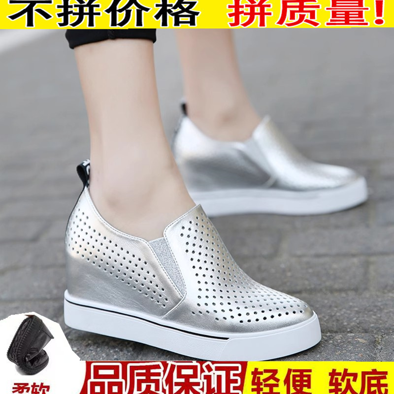 真皮一脚蹬女鞋夏坡跟镂空洞洞鞋