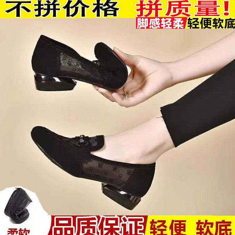 万达撤柜网纱凉鞋女2025夏新款乐福鞋女镂空单鞋透气软底豆豆鞋女