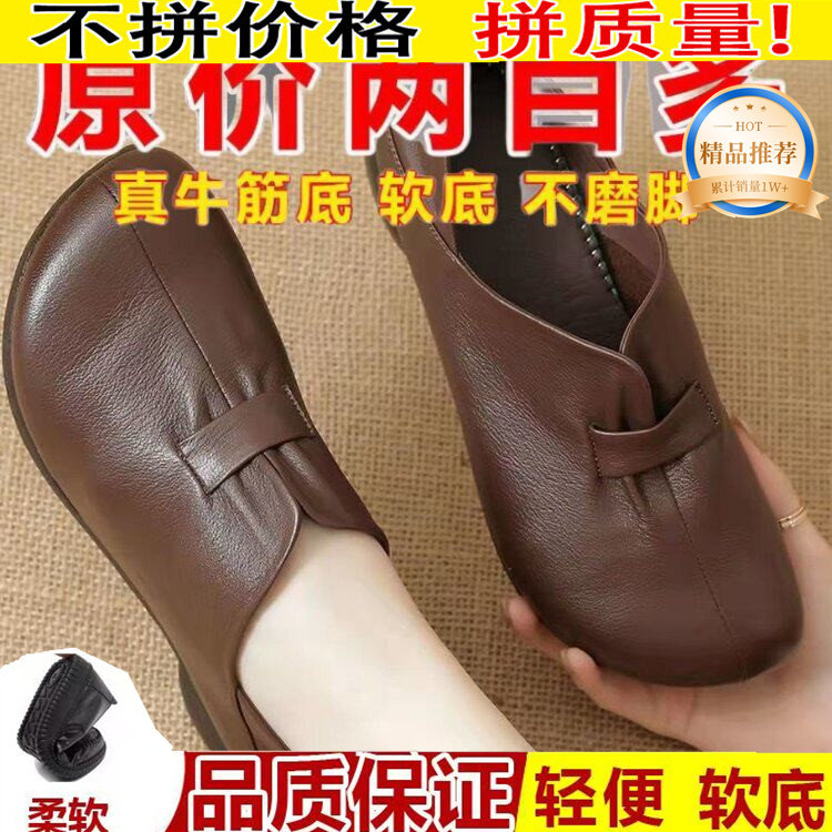 软底舒适平底不累脚妈妈单鞋