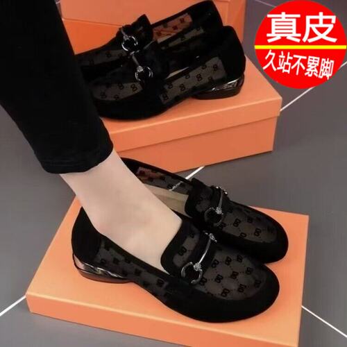 羊皮版~真皮网纱单鞋女春夏季舒适乐福鞋女镂空平底透气凉鞋子女