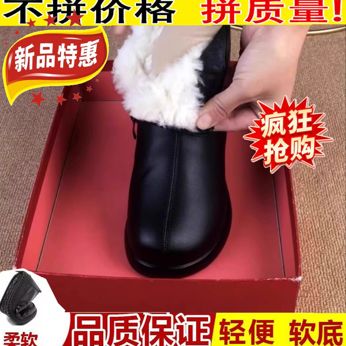 妈妈鞋女软底防滑中年女士短靴女皮鞋加绒棉鞋粗跟秋冬款马丁靴女,女鞋,时尚雪地靴,淘宝优惠券,粉丝福利购,淘宝优惠卷