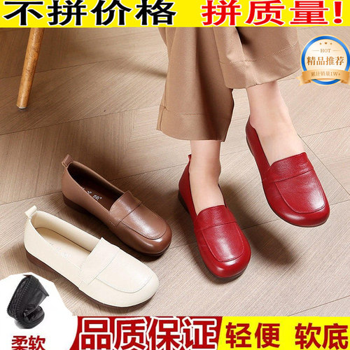 万达撤柜真皮妈妈鞋软底女鞋四季单鞋女防滑耐磨舒适透气中年女鞋