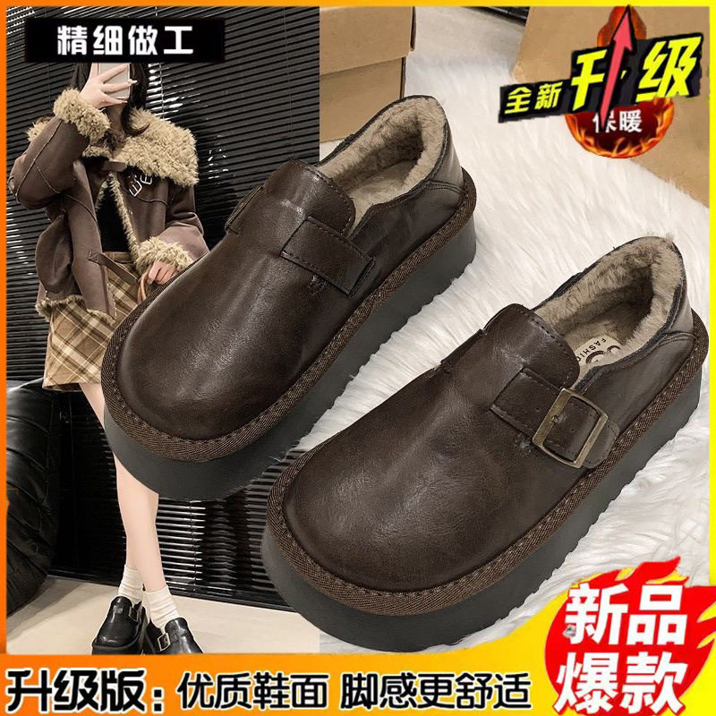 万达撤柜毛毛鞋女外穿2025年秋冬厚底勃肯鞋一脚蹬加绒保暖雪地靴,女鞋,勃肯鞋/软木鞋,淘宝优惠券,粉丝福利购,淘宝优惠卷