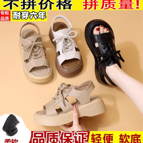 罗马凉鞋女夏季新款时尚松糕厚底