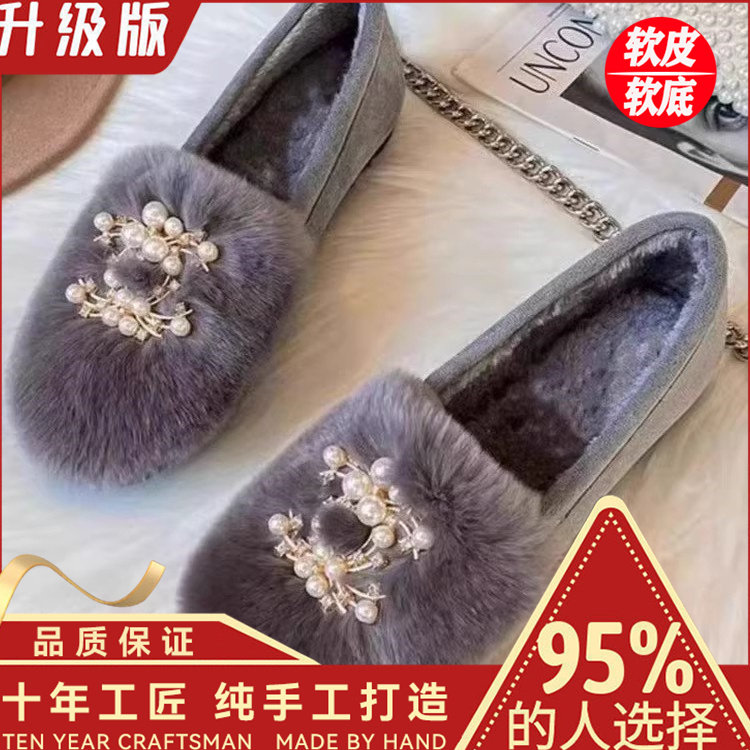 棉瓢毛毛鞋女冬季浅口大码水钻外穿豆豆鞋厚底加绒加厚平底单鞋女