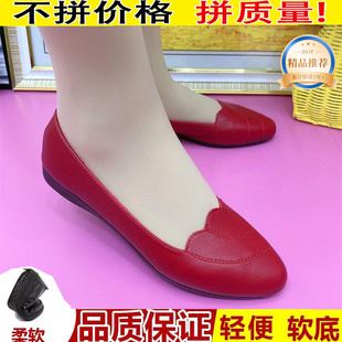 真软皮单鞋女春软底牛筋平底防滑2026新款职业百搭时尚妈妈小皮鞋