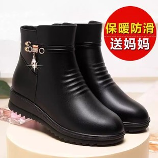 万达撤柜妈妈棉鞋女2025年秋冬款软底防滑短靴中老年加绒保暖棉靴