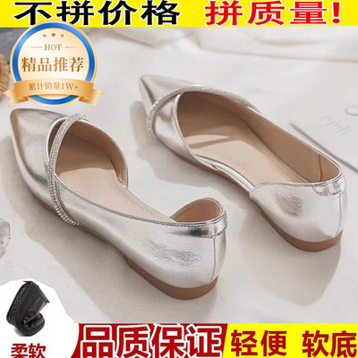 春夏新款法式银色尖头平底单鞋