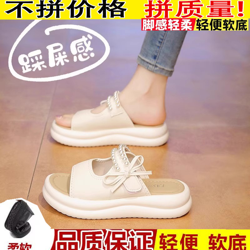 半托厚底踩屎感大码沙滩凉鞋女