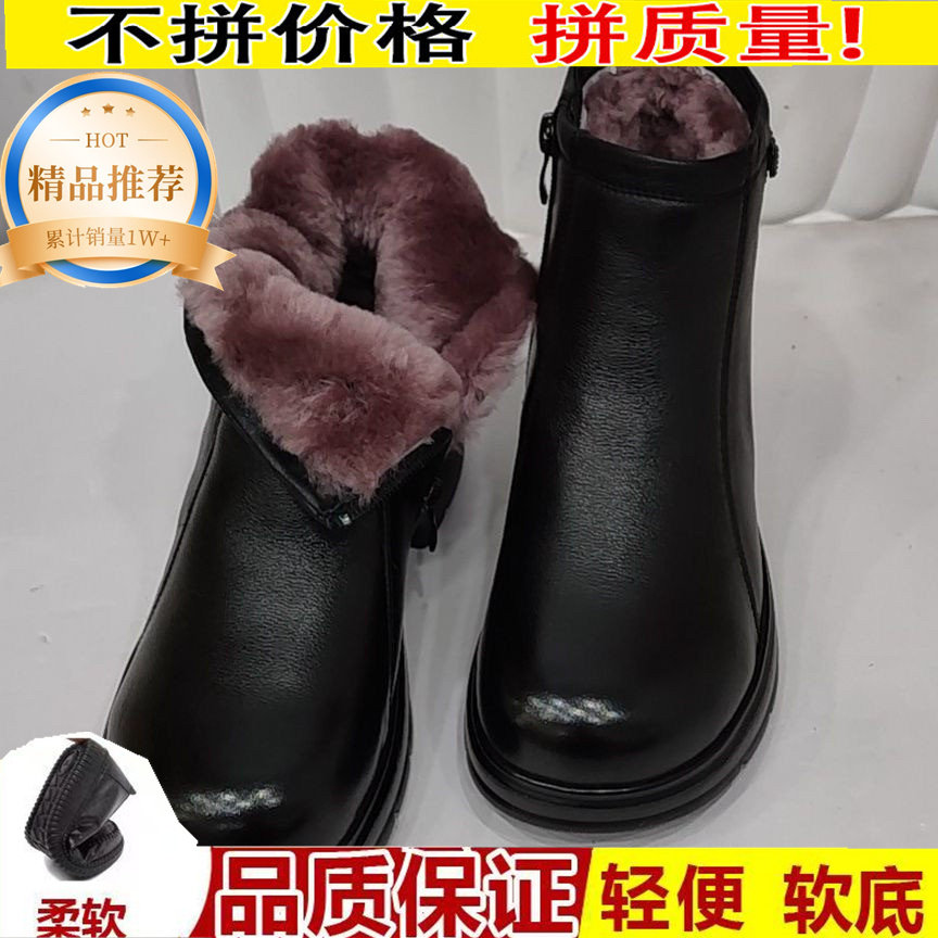 万达撤柜真皮加绒加厚雪地靴女2025冬季新款保暖防滑短靴妈妈棉鞋