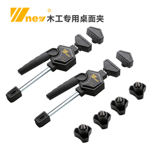 快速夹 吴新工具 桌面夹 锁紧 新款 夹具 木工夹 木工 孔