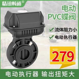 调节型N50A农业灌溉执行器开关水阀手动C蝶阀 蝶阀N50对夹式