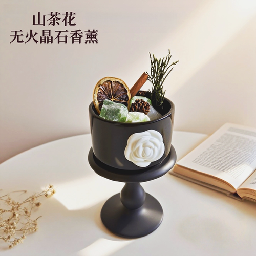 山茶花高级小众家用卧室香薰摆件持久留香助眠无火扩香石创意礼物 - 封面