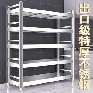 不锈钢厨房置物架落地多层微波炉收纳架多功能储物架家用货架橱柜