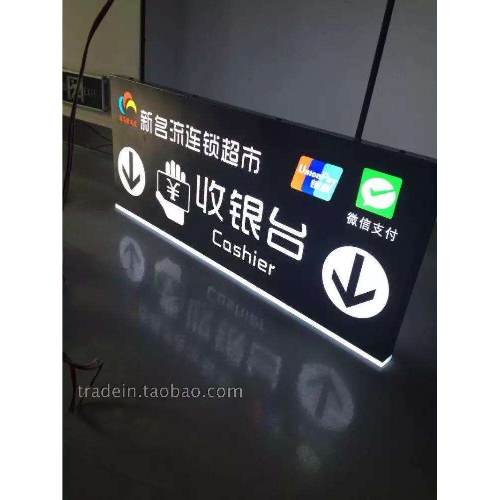 LED镂空指示灯箱 蛋糕店吊牌灯箱 收银台吊牌灯箱 悬挂式广告牌定
