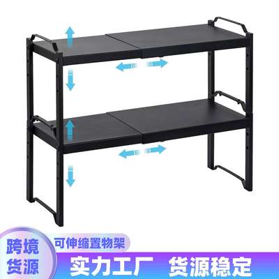 厨房橱柜可伸缩堆叠置物架分层隔板铁艺碗碟收纳架台面锅架调料架