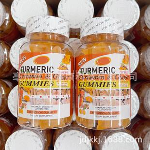 1Ginger Candy Turmeric Curcumin Gummies for Skin Care