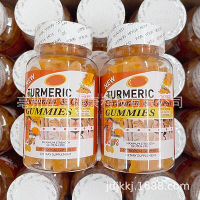 1Ginger Candy Turmeric Curcumin Gummies for Skin Care