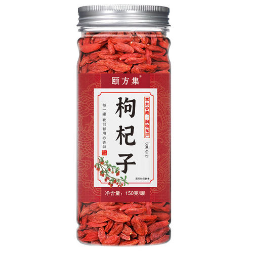 RedGojiBryCmbnatHlT红枸