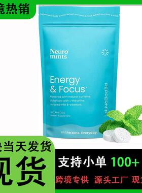 1NeuroGum Energy Caffeine Mints (90 Pieces) -薄荷味袋装咖啡